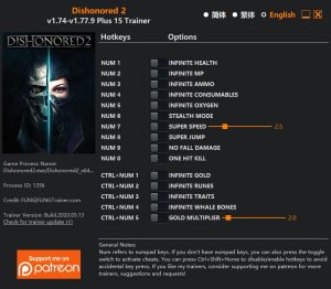dishonored 2 pc trainer